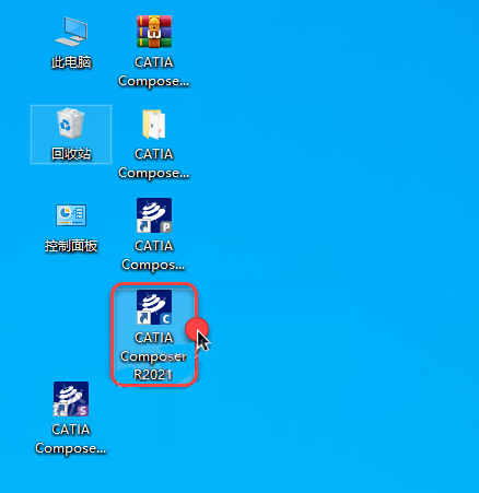 CATIA Composer R2021 免费下载 安装教程-23