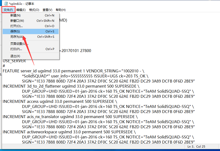UG 12.0 下载安装教程-5