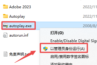 XD 2023 下载安装教程-2