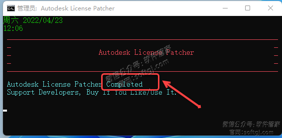 AutoCAD Mechanical 2023免费下载 安装教程-8