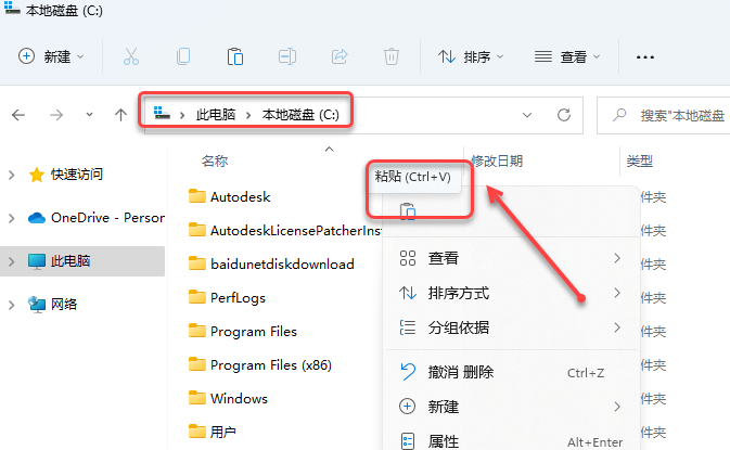 UG NX 2206 下载安装教程-3