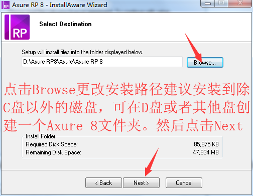 Axure RP 8.0 免费下载 安装教程-5