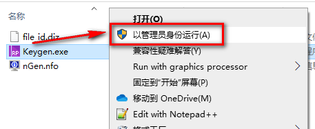 Axure RP 9.0 免费下载安装教程-16