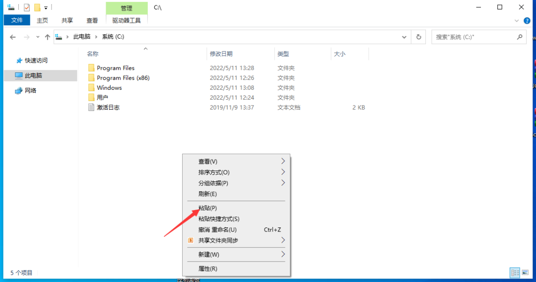 SolidWorks2021免费下载 安装教程-4
