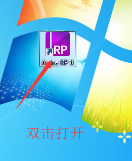 Axure RP 8.0 免费下载 安装教程-9