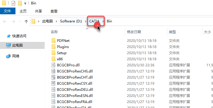 CATIA Composer R2021 免费下载 安装教程-20