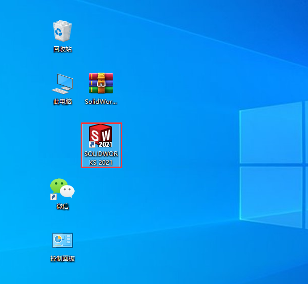 SolidWorks2021免费下载 安装教程-28
