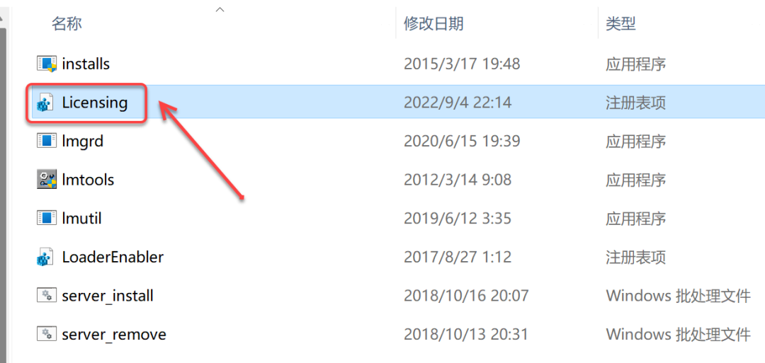 SolidWorks2023免费下载 安装教程-11