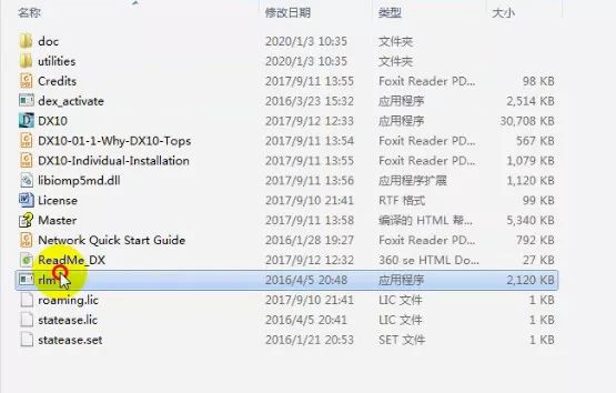 Design Expert 10免费下载 安装教程-12