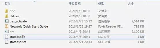 Design Expert 10免费下载 安装教程-10