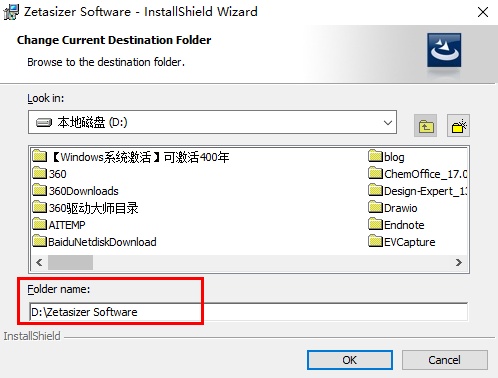 Zetasizer Software免费下载和安装教程-7