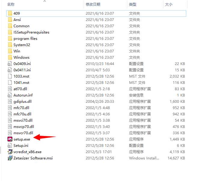 Zetasizer Software免费下载和安装教程-2