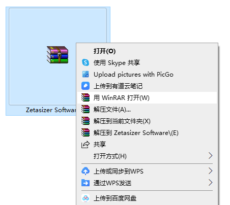 Zetasizer Software免费下载和安装教程