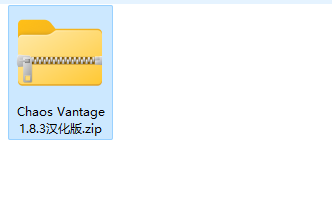 Chaos Vantage v1.8.3中文版免费下载 安装教程-1