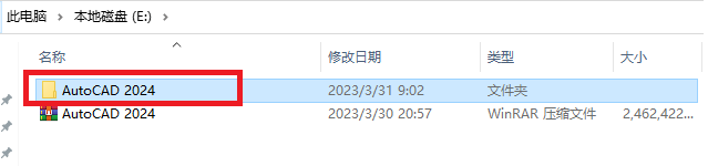 AutoCAD2024最新版介绍、下载及安装教程-2