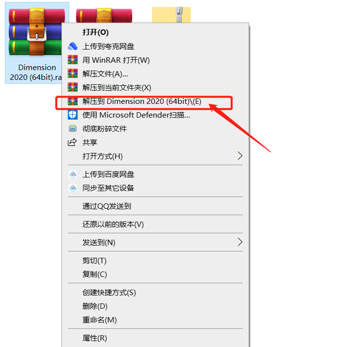 Adobe Dimension 2020安装包分享及下载安装教程