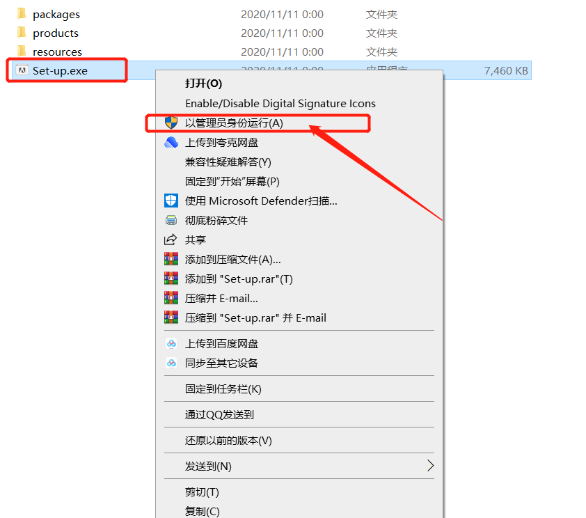 Dimension2021安装包分享及下载安装教程-2