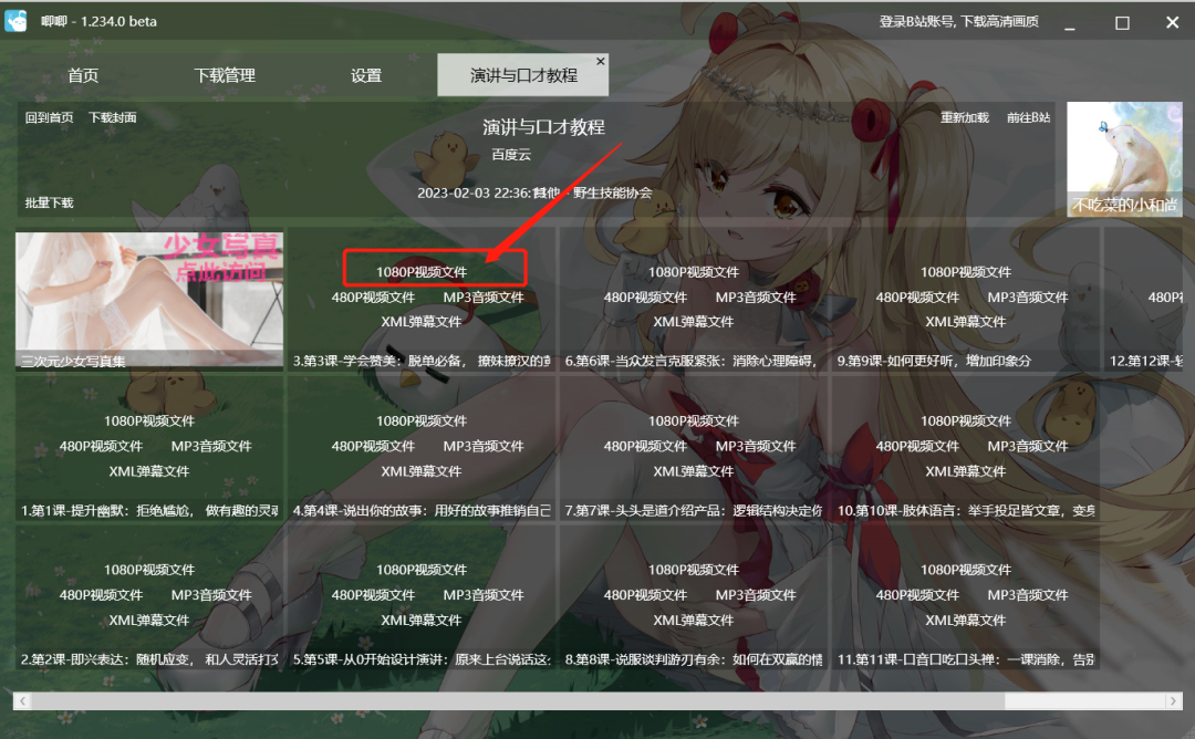 【winserver 2008下载】winserver 2008 官方绿色版-7