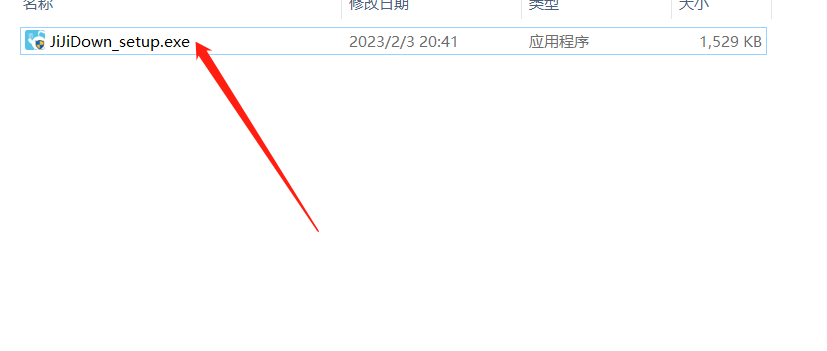 【哔哩哔哩视频下载】唧唧Down—B站视频下载神器！