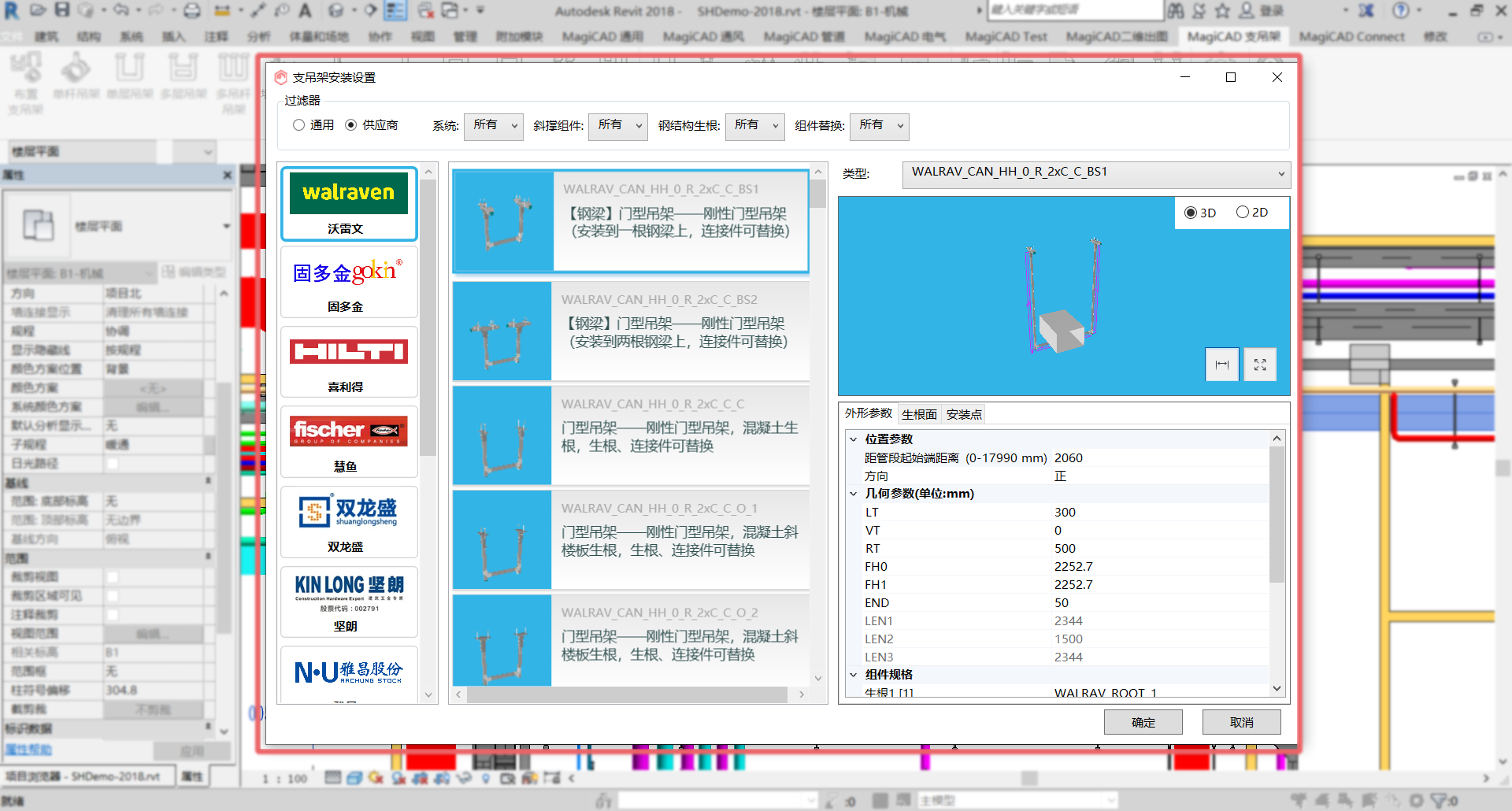 【全能行证券交易终端下载】全能行证券交易终端 v20200603 官方版-5