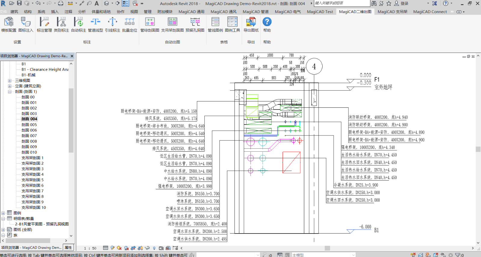 【全能行证券交易终端下载】全能行证券交易终端 v20200603 官方版-6