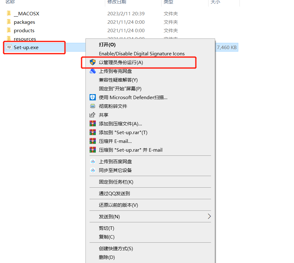 Dimension2022安装包分享及下载安装教程-2