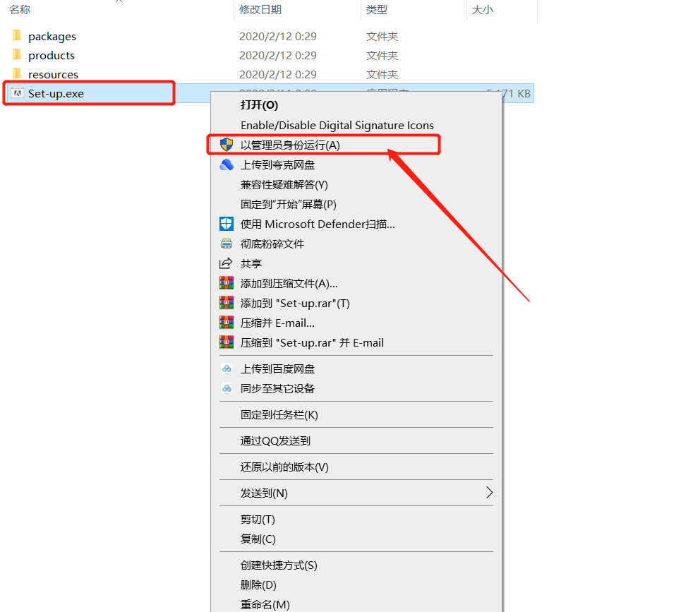 Dimension2020安装包分享及下载安装教程-2