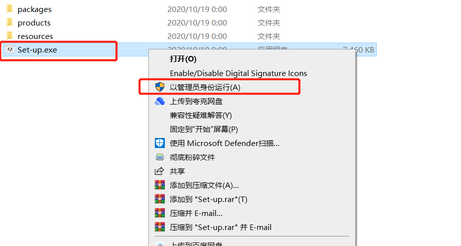 InCopy2021安装包分享及下载安装教程-2