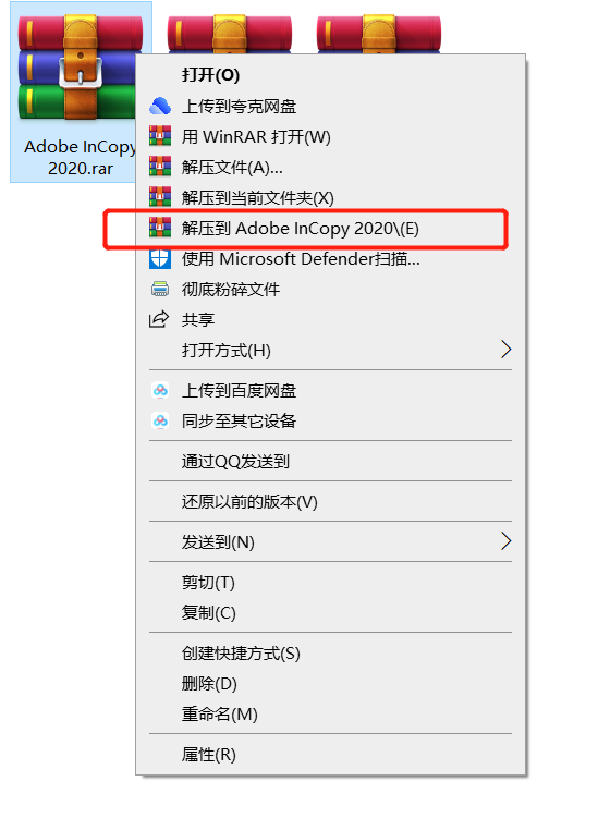 InCopy2020安装包分享及下载安装教程