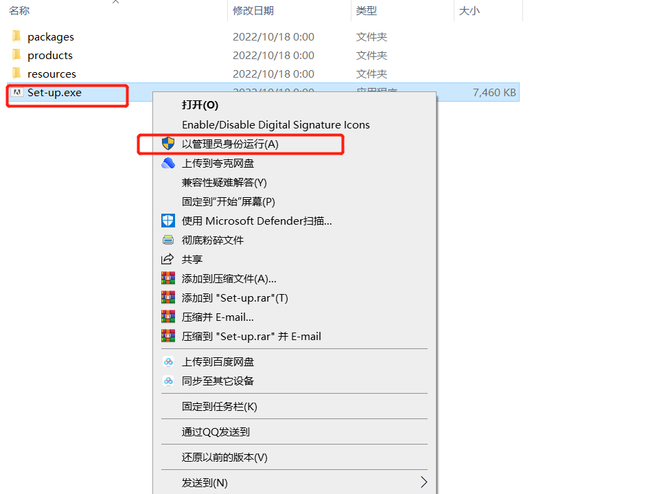 InCopy2023安装包分享及下载安装教程-2