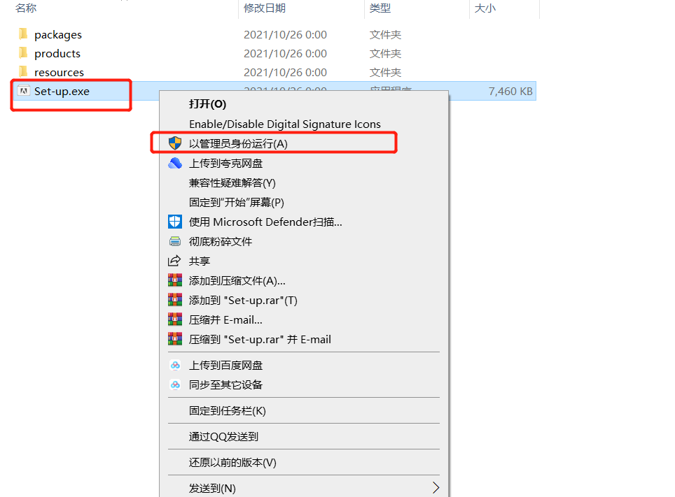 InCopy2022安装包分享及下载安装教程-2