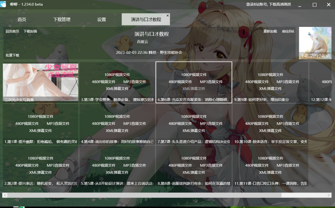 【winserver 2008下载】winserver 2008 官方绿色版-6
