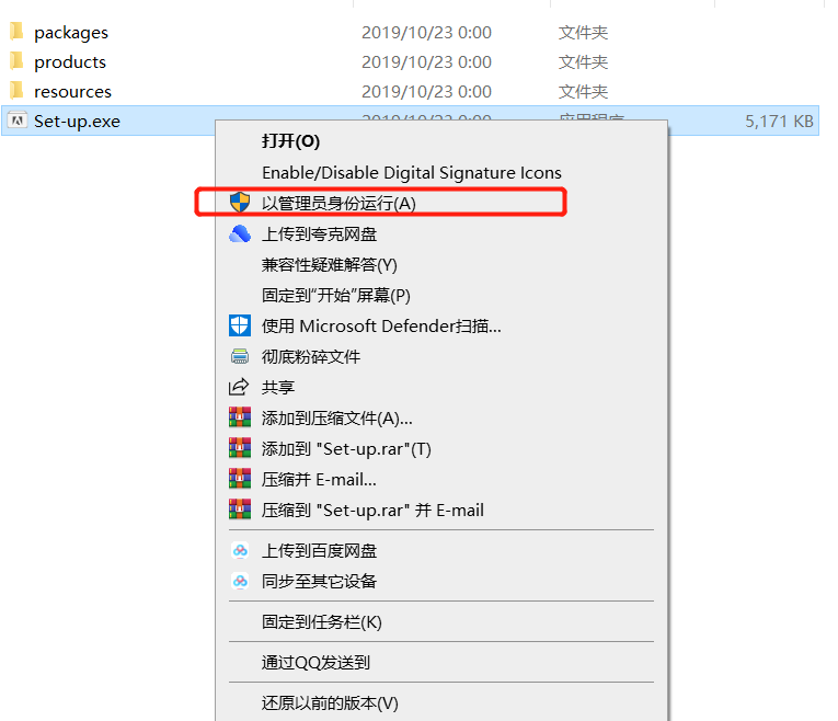 InCopy2020安装包分享及下载安装教程-2