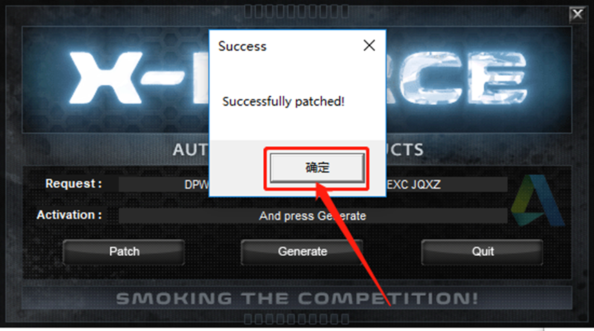Inventor2021安装包分享（含下载安装教程）-39