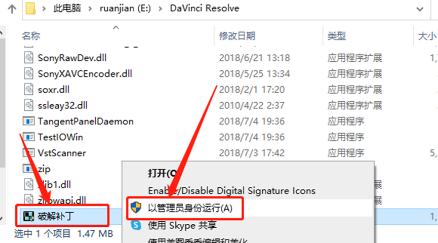 达芬奇15 安装包分享（含下载安装教程）-17