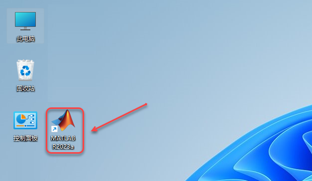 MATLAB R2023a安装包分享（含下载安装教程）-24