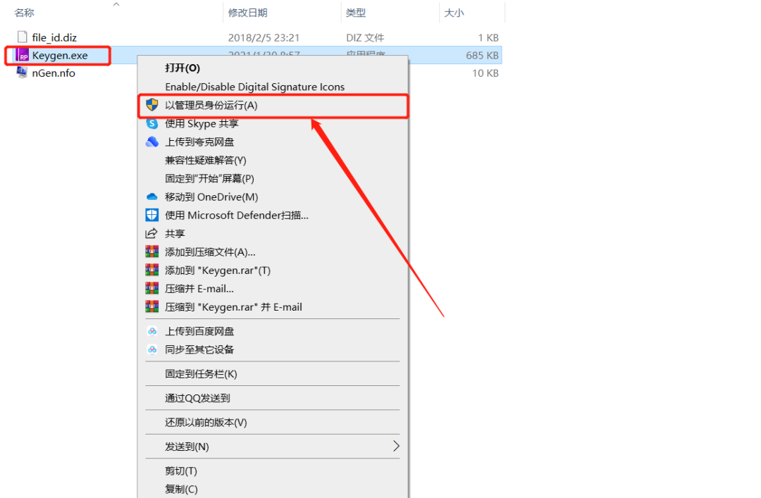 Axure RP 10 Beta安装包分享（含软件下载安装教程）-21