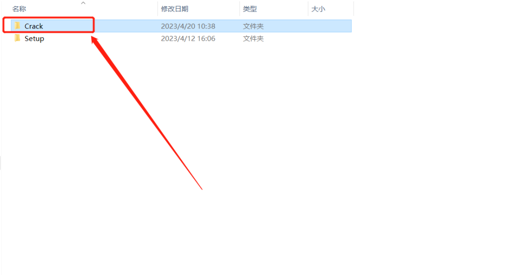 Civil 3D 2024安装包分享（含软件下载安装教程）-12
