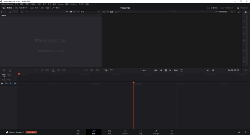 达芬奇17 安装包分享（含下载安装教程）-27