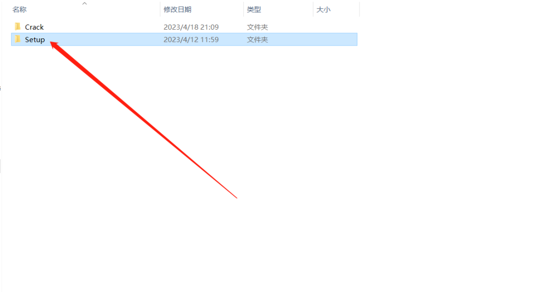 Revit2024安装包分享（含下载安装教程）-2