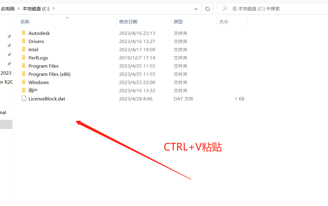 CATIA Composer R2023安装包分享（含软件下载安装教程）-4