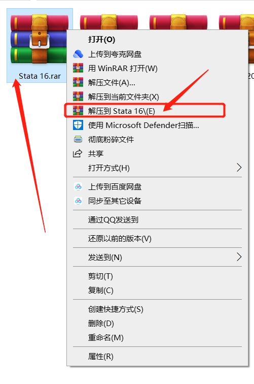 Stata16安装包分享(含下载安装教程)