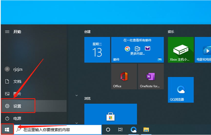 Mastercam2020安装包分享（含下载安装教程）-13