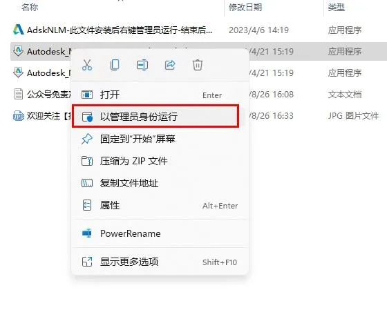 【魔镜壁纸电脑版】魔镜壁纸下载 v3.0.1406.127 免费PC版-1
