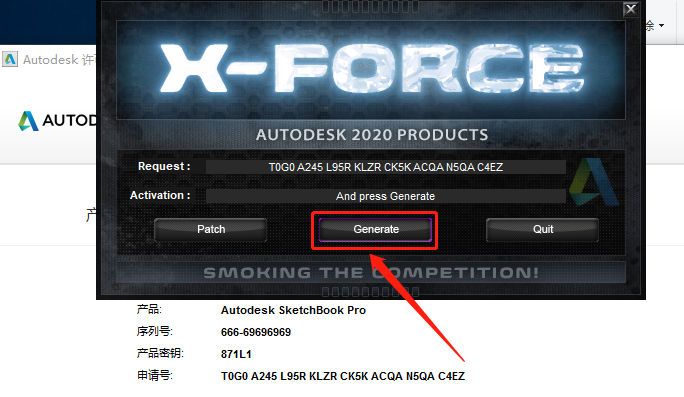 SketchBook2020安装包分享及下载安装教程-20