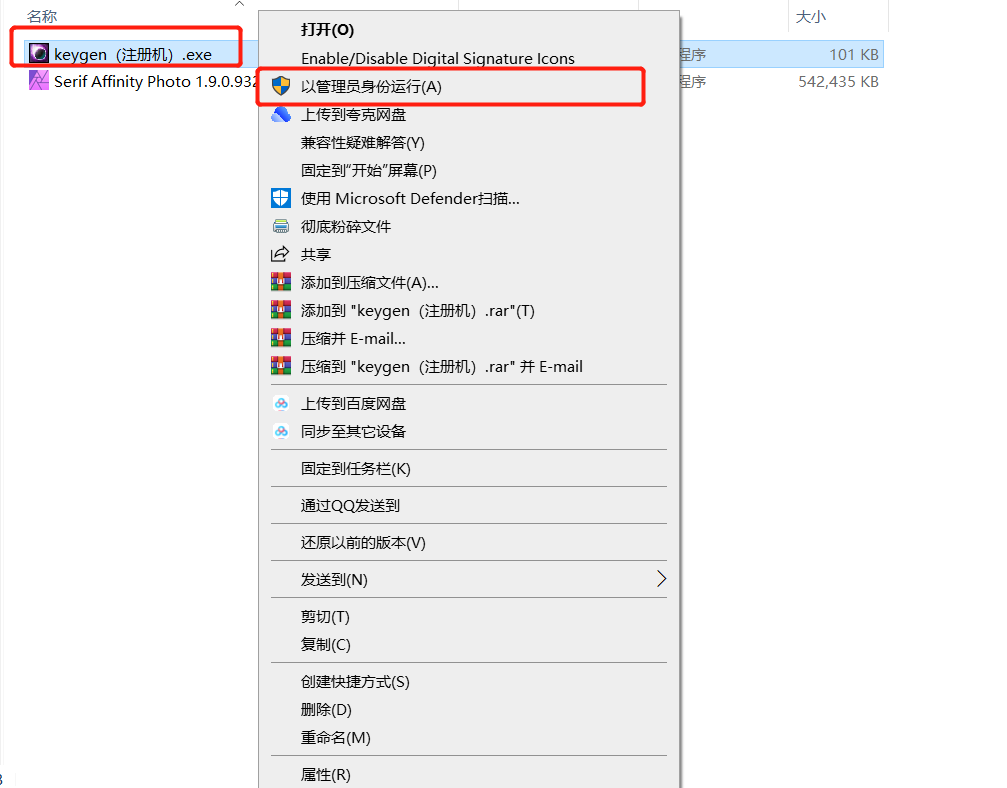 Affinity Photo 1.9.0安装包分享（含下载安装教程）-9