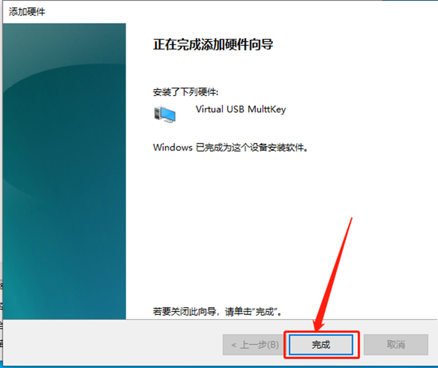 Mastercam2021安装包分享（含下载安装教程）-34