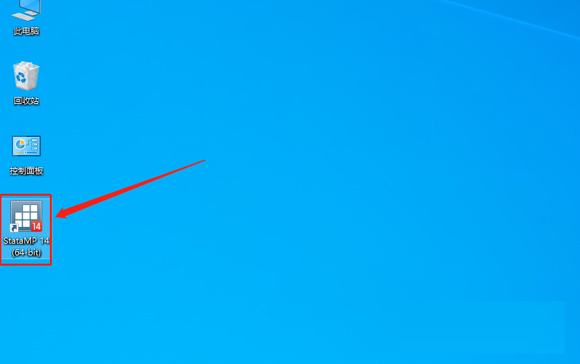 Stata14安装包分享(含下载安装教程）-15