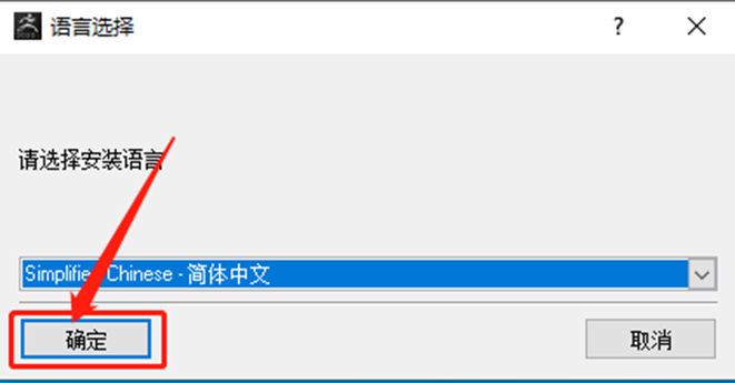 ZBrush2020安装包分享（含下载安装教程）-14