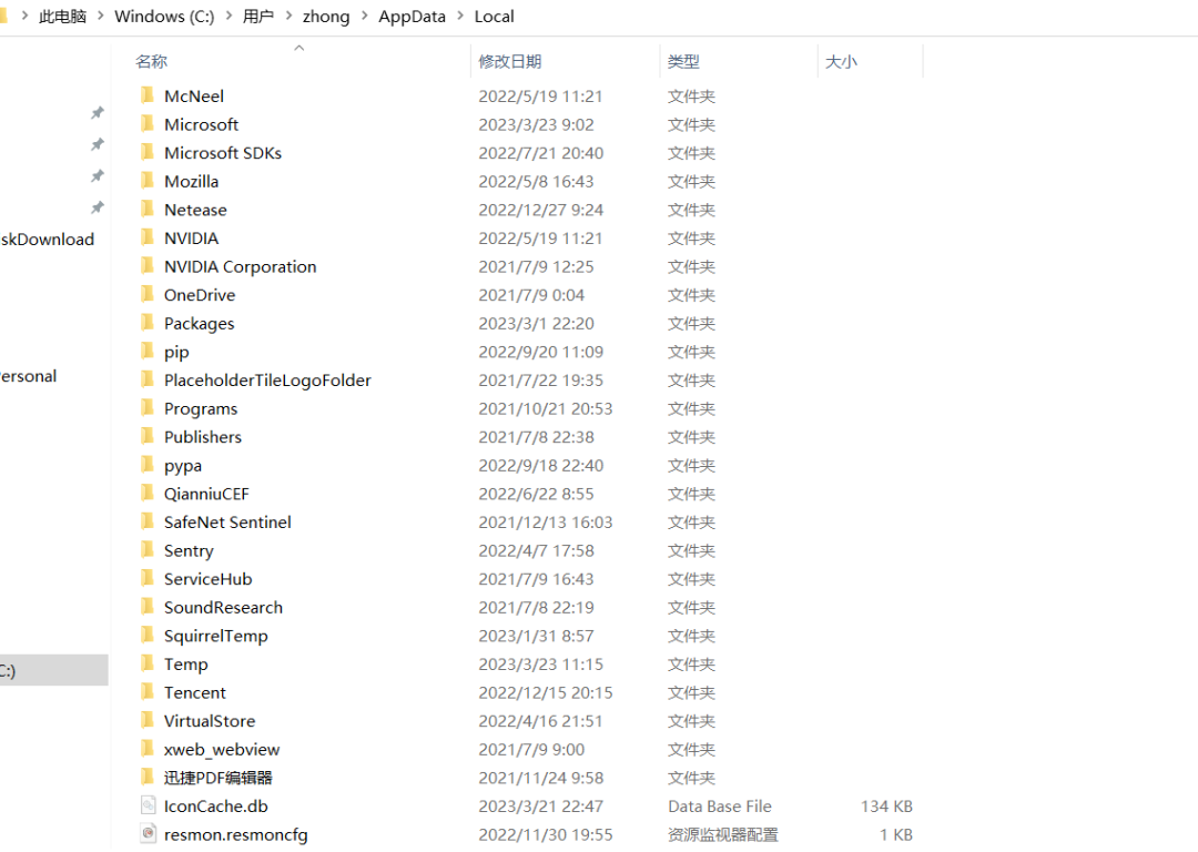 ArcGIS Pro 3.01安装包分享（含下载安装教程）-24